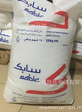 电缆料LLDPE 沙特 M200024高流动 吹塑 薄膜挤出 注塑瓶盖料 母料