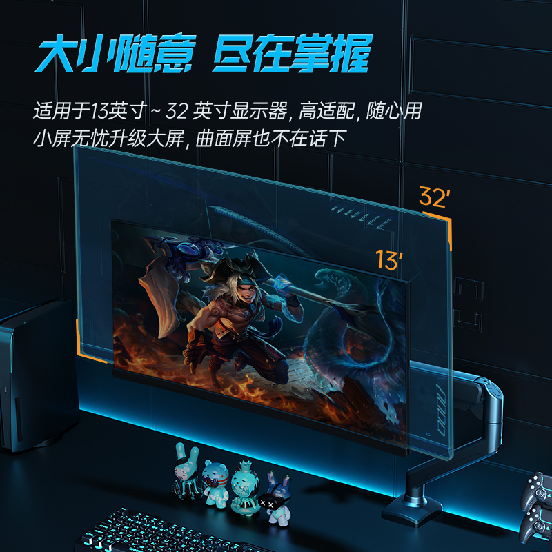 安德斯特塔克A6L 电脑萤幕支架机J械臂显示屏幕悬臂可升降