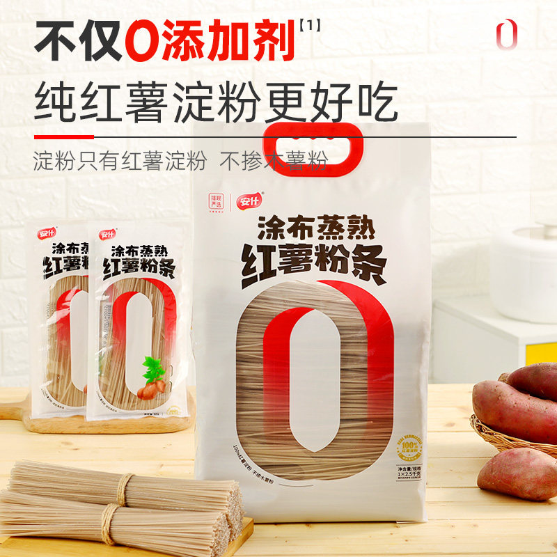 安什水晶粉【关注享3元优惠券】图片