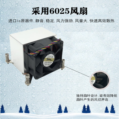 金钱豹 2U 支持115X/2011/AM4  侧吹 纯铜 CPU散热器 台式机风扇