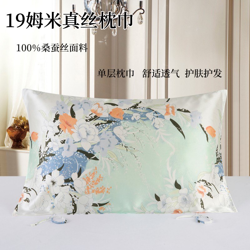 100%桑蚕丝苏州真丝枕巾便捷护发