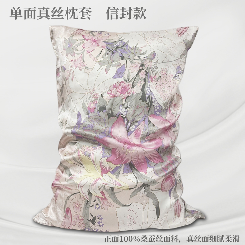 真丝枕套花色苏州舒适柔软