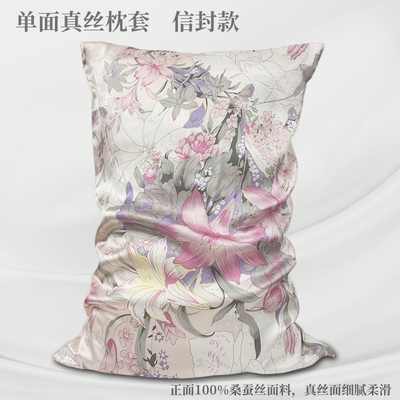真丝枕套花色苏州舒适柔软