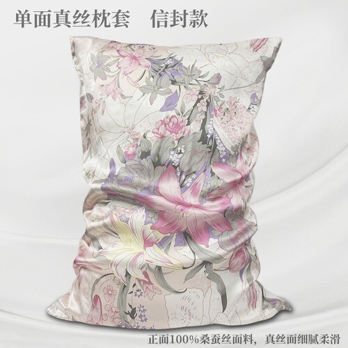 真丝枕套花色苏州舒适柔软