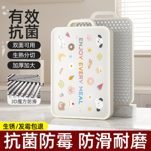 菜板防霉抗菌家用食品级不锈钢双面砧板切菜板切水果刀板专用案板