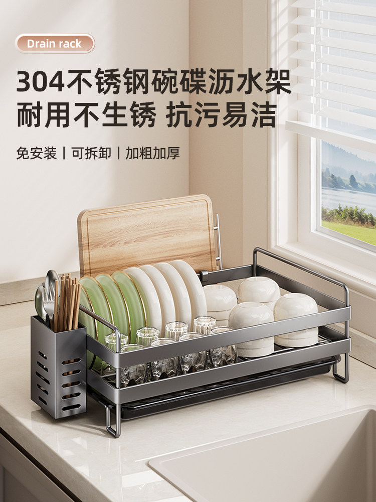 熊晓泽新排水304不锈钢砧板储物架，餐具，餐具，防锈台面，餐具,厨房/烹饪用具,厨房置物架/置物柜/角架,淘宝优惠券,粉丝福利购,淘宝优惠卷