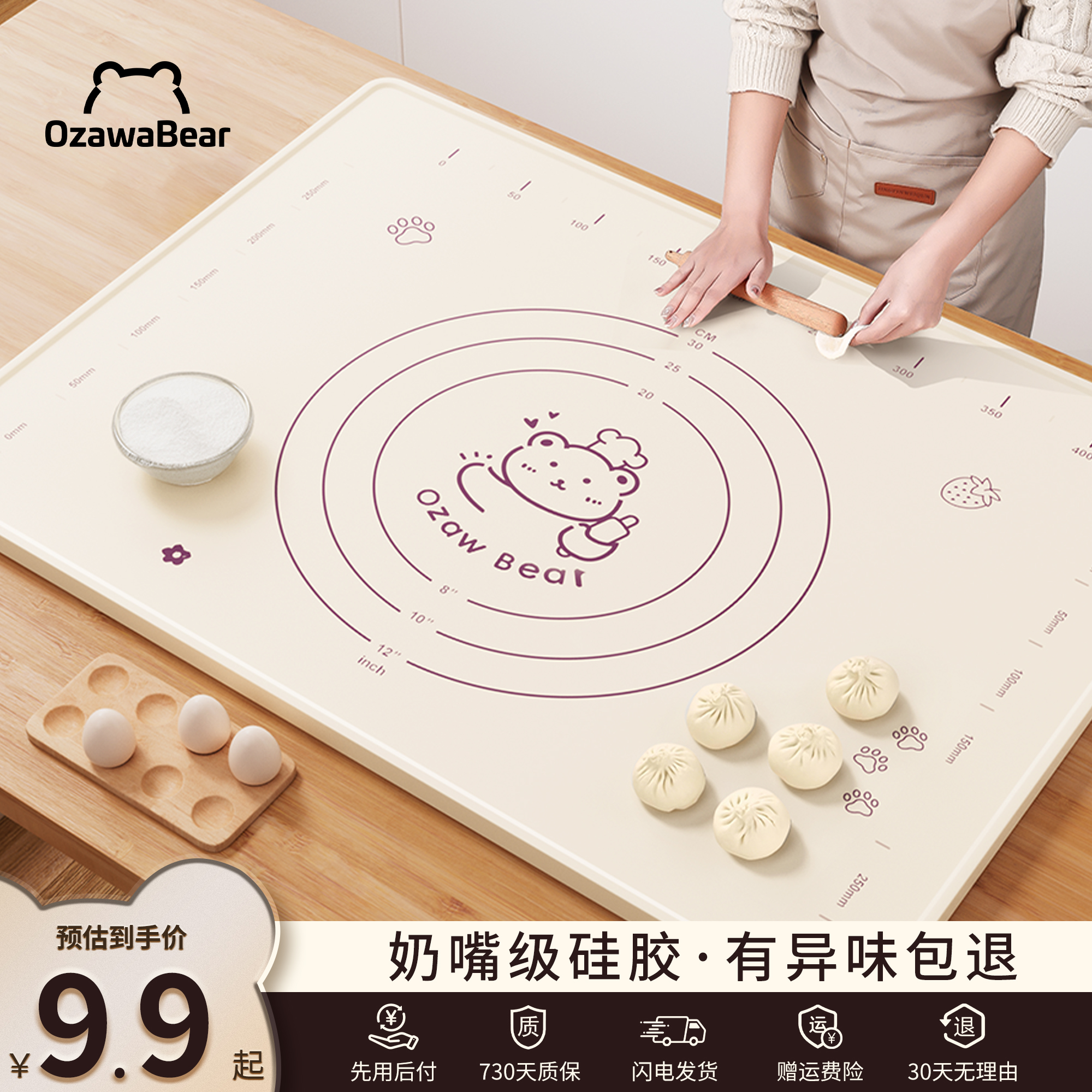 硅胶揉面垫食品级擀面垫加厚面板家用和面粉工具包子防滑烘焙案板