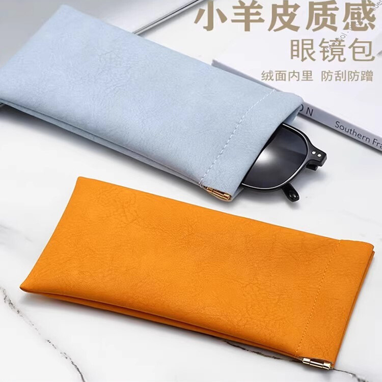 防压防脏自动闭合弹片眼镜袋