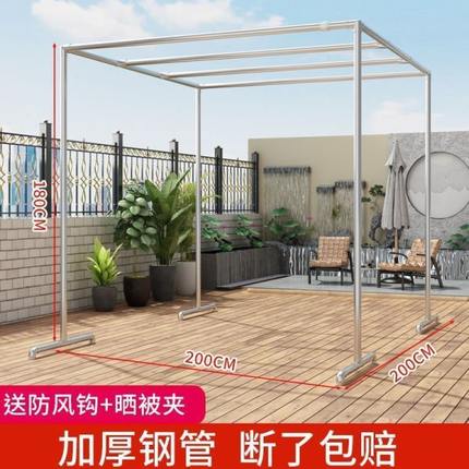 厂促镀锌钢管晾衣架落地立式户外防风四方架家用简易晒被架爬藤瓜