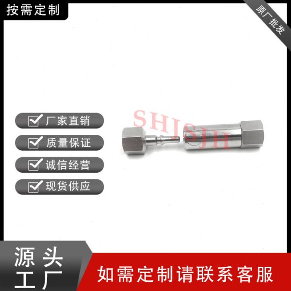 厂促  SHJH-LOK 不锈钢内丝02G1/4按钮式半自动快速接头