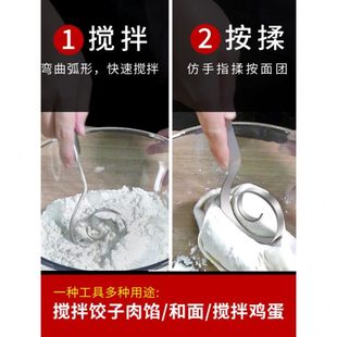厂促手动面团打粉器不粘粉搅粉棒神和面器牌和面器不锈钢和面搅拌