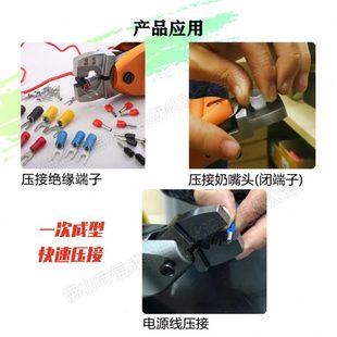 厂促工业级气动压钳AR8WP裸端子绝缘端子钳奶嘴闭端子气动压接钳