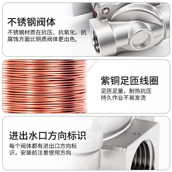 厂促2S不锈钢电磁阀常闭型2S250-25AC220V开关控制水阀2S150-15DC