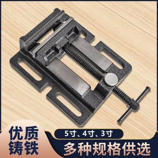 厂促精密平口钳多功能夹具工具台钳小型家用小台虎钳台夹钳美式
