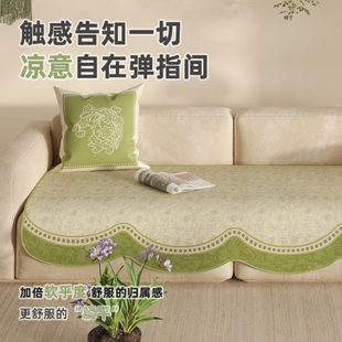 凉感轻奢级感凉席夏天2025新 厂促 听兰语 中式 凉豆豆沙发垫夏季
