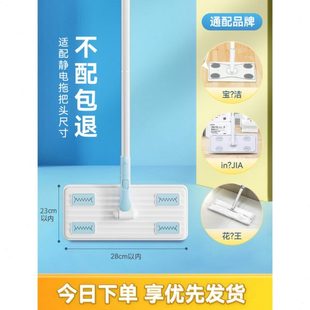 厂促本上云吸静电除尘纸拖把拖布懒人家用一次性拖把吸尘纸拖地除