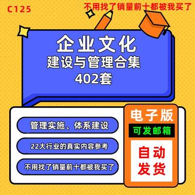 幼儿园安全培训管理制度工作档案检查评估应急演练平安校园建设