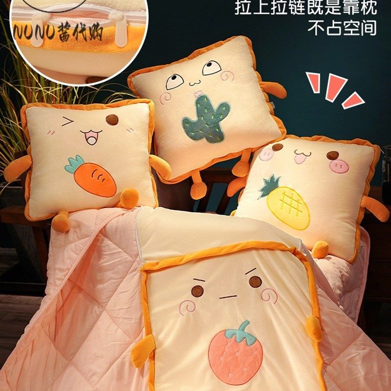 日本抱枕被子两用午休加厚折叠车用枕头办公室午睡毯子二合一靠枕,居家布艺,抱枕被,淘宝优惠券,粉丝福利购,淘宝优惠卷