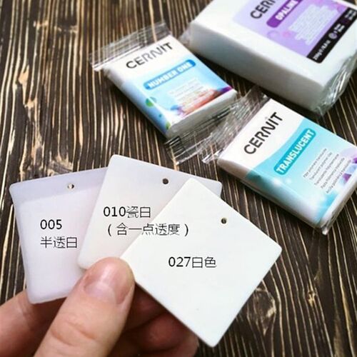 比利时进口cernit专业软陶泥大规格250g 500g白色半透白瓷白制作