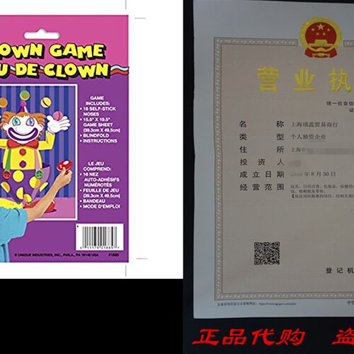好货Pin the Nose on the Clown Party Game for 16
