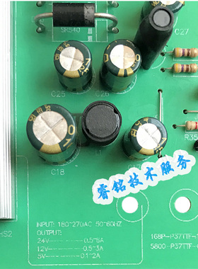 创维37L01HR 37L05HR电源板5800-P37TTF-0020 168P-P37TTF-01
