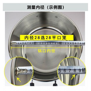 蒸格非304多用笼不锈钢汤锅20cm-36cm蒸笼笼屉蒸锅加厚蒸笼带盖子