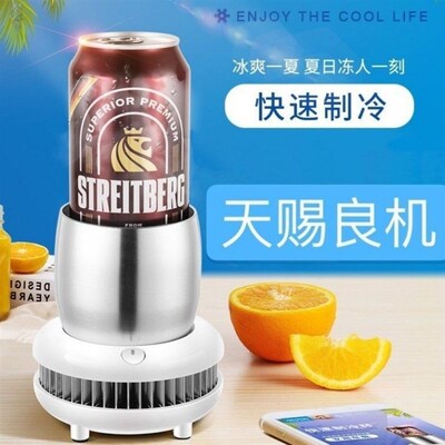 好货迷你小型制冰机寝室宿舍办公室快速制冷神器家庭便携式制冰降