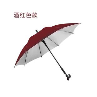 多功能拐杖傘加長(zhǎng)老人防滑雨傘防風(fēng)手杖傘長(zhǎng)柄登山旅游拐帶傘兩用