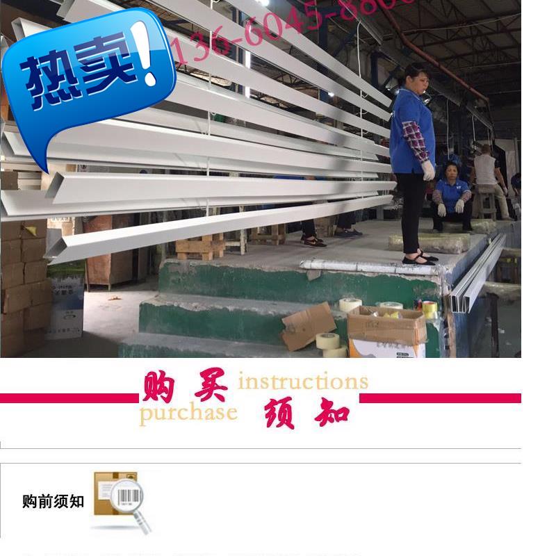 风环保装修材料可定做电器商场吊顶天花白色铝方通长条格珊铝条