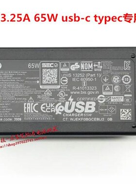 极速惠普65W type-c电源配接器ZHAN战66 pro 14 G4 G3 G5笔记本充