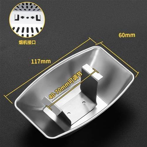 不锈钢抽油烟机接油盒 通用油杯吸油烟机配件接油槽 接油盒通用型,厨房电器,其它厨房家电配件,淘宝优惠券,粉丝福利购,淘宝优惠卷