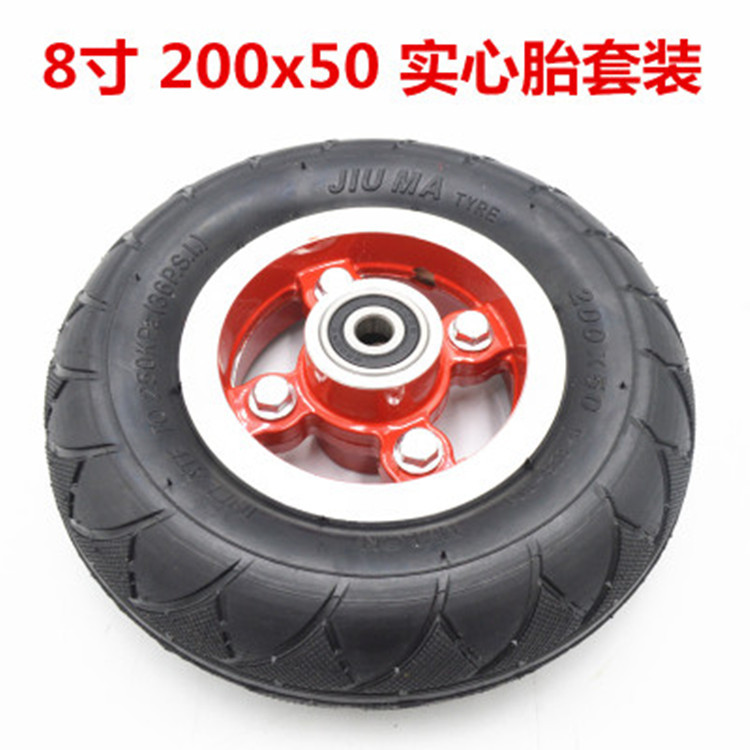 200x50电动滑板车实心胎小海豚仓库推车填充胎 8寸防爆胎万达轮胎