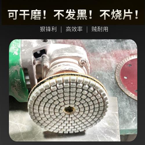 瓷砖修边干磨片玻化砖瓷砖磨边倒角角磨机打磨片抛光片修边神器