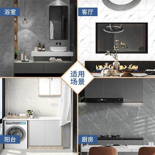 大理石墙贴灰色瓷砖贴纸纸遮丑补洞厨房壁纸自粘防水防潮化妆室地,家居饰品,软装墙贴,淘宝优惠券,粉丝福利购,淘宝优惠卷