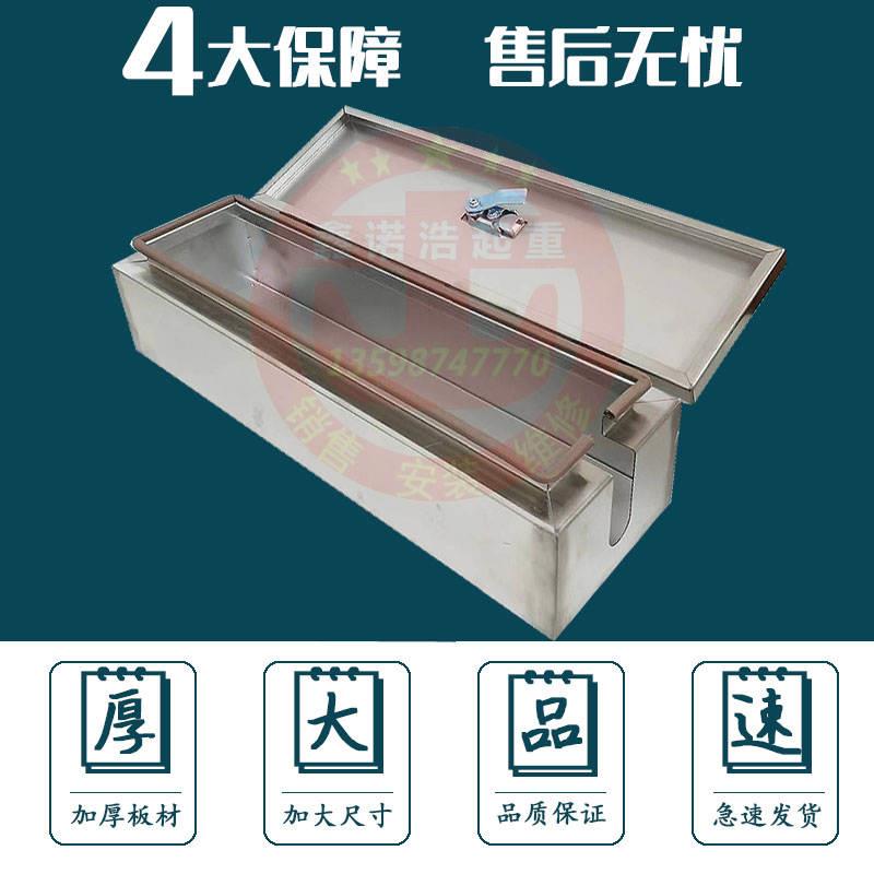 起重机行车电动吊车手柄存放盒不锈钢按钮盒保护盒控制手柄开关箱