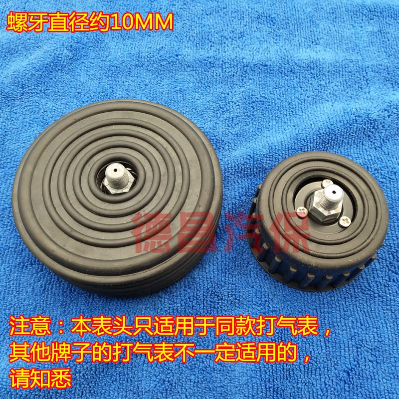 。湾汽车轮胎打气表表头高精度胎压计车用胎压计配台件轮胎气压表