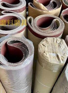 爆品爆品砂光机砂带1520200木工砂带G条板专用砂带卷条抛光打磨品