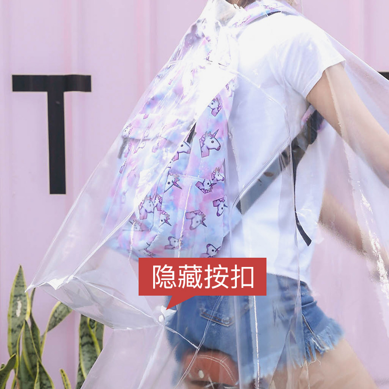 自行车单车雨衣透明反光男女学生书包位单人骑行防水时尚骑车雨披