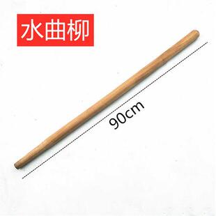 家用木柄镐把柞木把农用铁杴受柄杨木曲柳白蜡槐木铲柄工兵铲专用