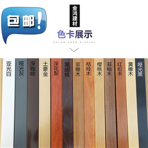 通吊顶材料木纹方通装p修u型方通定c制铝格栅天花吊顶材 料方