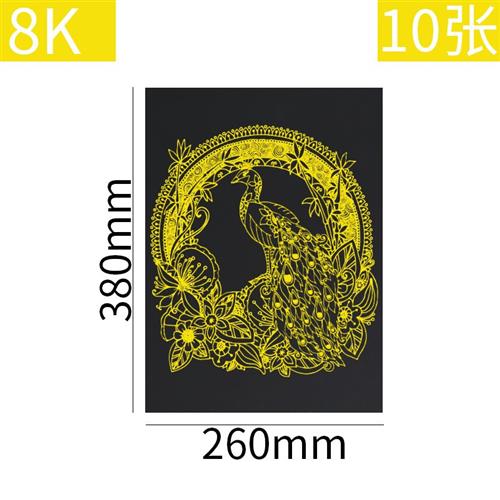 单色刮画纸8K开纯色刮刮画4K开儿童DIY美术绘画白色刮蜡纸幼儿园