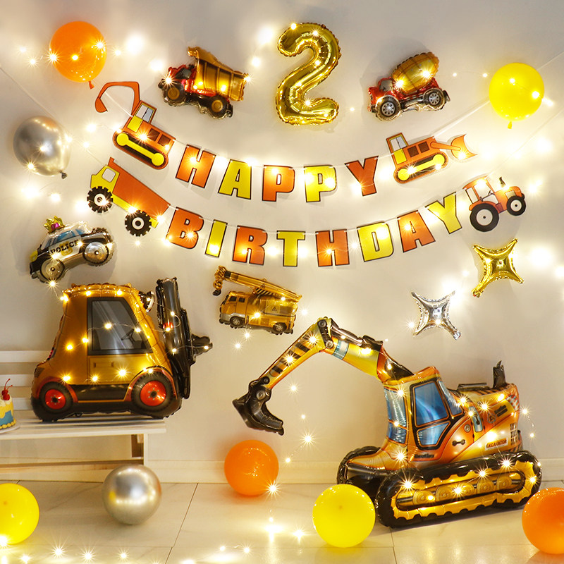 男孩子生日装饰场景布置男孩汽车主题派对气球儿童宝宝周岁工程车,节庆用品/礼品,气球,淘宝优惠券,粉丝福利购,淘宝优惠卷