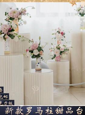 极速婚庆折叠圆柱甜品台纸质罗马柱子路引摆件商场橱窗生日派对布