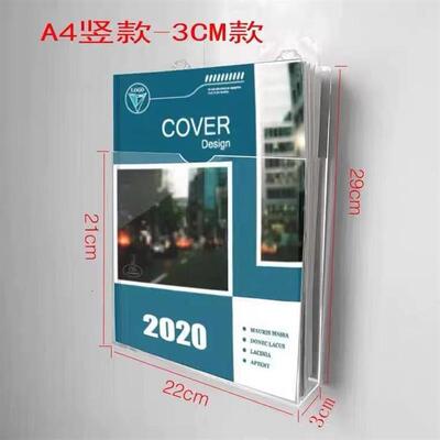 极速双层压克力卡槽A4A5插槽定制5寸插盒插纸盒有机玻璃透明板展