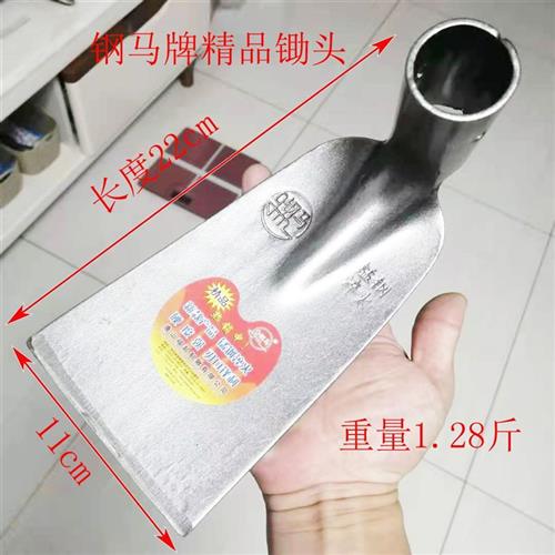 锄头农用挖地挖土农用工具大全锄头全钢高锰钢锄头工具锄头多功能