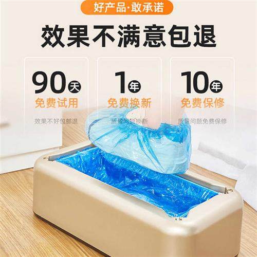 鞋套机家用全自动新款办公一次性脚踩盒脚套智能加厚鞋膜机器室内,居家日用,鞋套机,淘宝优惠券,粉丝福利购,淘宝优惠卷