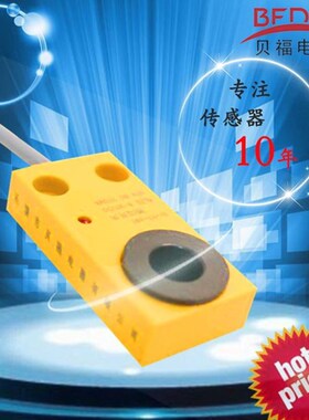 新环形接近开关eBF-HX-5N1,6N1,8N1,10N1,12N1,14N1,螺丝机专