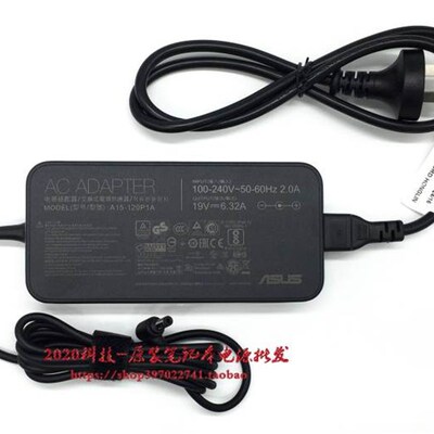 极速原装华硕ET2013IGKI-W004G/W001MAll电源配接器充电线19V6.32