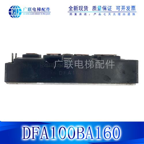 MDST75-16MDST100-16可控整流桥DFA75BA160DFA100BA160变频器用
