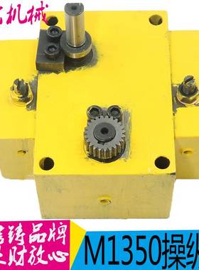 1350操纵箱磨床配件 上海机床厂M1350M1450H147操纵箱 进给操纵箱